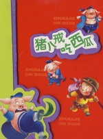 国产视频二区在线观看